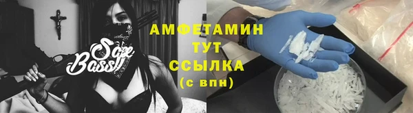 амфетамин Вязники