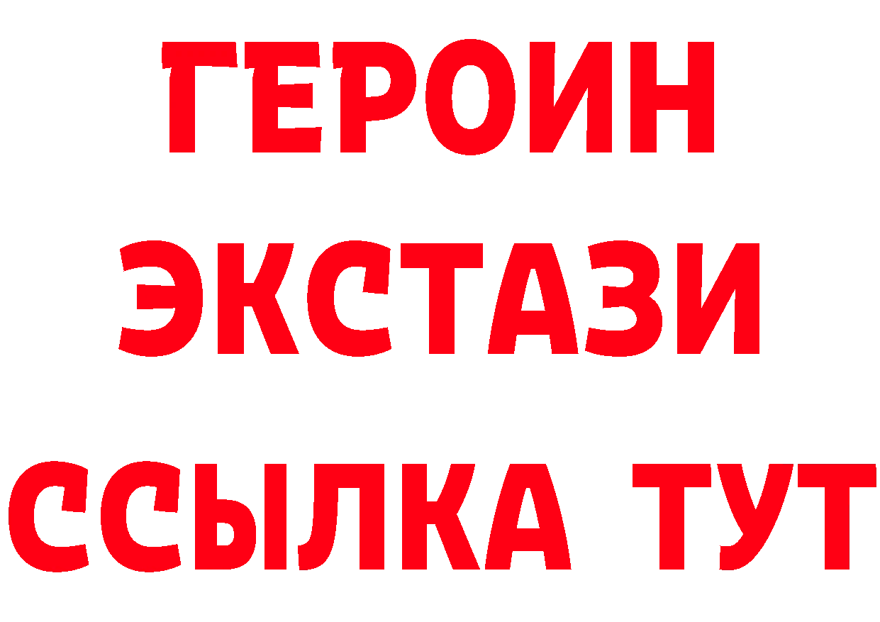 БУТИРАТ BDO рабочий сайт площадка blacksprut Пролетарск