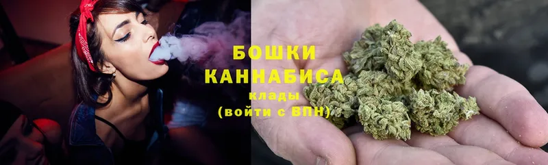 Бошки Шишки Bruce Banner  МЕГА   Пролетарск 